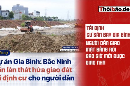 嘉平機場安置計畫：居民已交出土地，何時才能領到房子