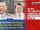 嘉平：逾7,000戶居民為警方的超大型計畫讓地