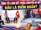 토 람 씨, 미국 방문 마무리: 주요 일정은?