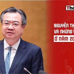 阮清議與2045年的承諾