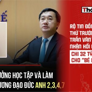 傳聞衛生部副部長陳文順收受1,600億賄賂，並動用320億翻修「三寶」的住宅