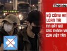 Министерство внутренних дел сообщило о задержании членов партии «Вьет Тан»