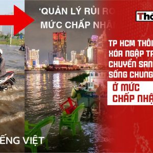 胡志明市不再承諾徹底消除淹水，轉而接受在可接受範圍內與水共存